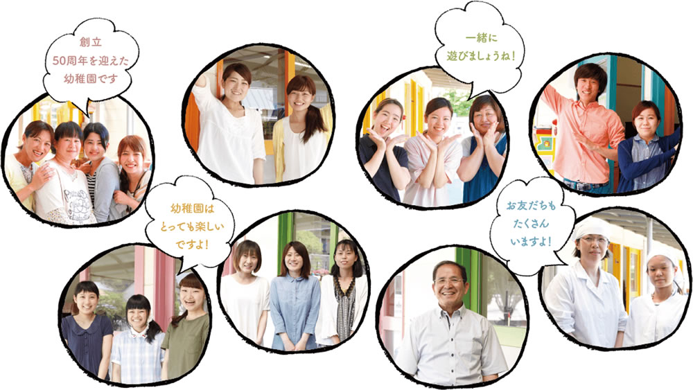 スタッフ紹介