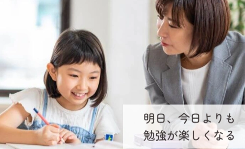 ピースせいわ